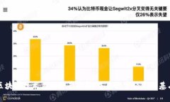 区块链技术应用全景解析：未来数字经济的基石