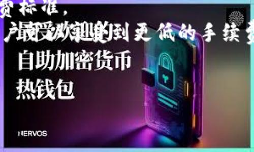 biao timeta mask连接火币：一步到位的数字货币交易指南/biao ti
MetaMask, 火币, 数字货币, 区块链/guanjianci

在近年来，随着区块链技术的快速发展和数字货币的广泛应用，越来越多的人开始关注数字货币的交易和管理。而作为一个广受欢迎的加密货币钱包，MetaMask为用户提供了便捷的管理和交易功能。同时，火币作为一个知名的数字货币交易平台，也为用户提供了丰富的交易服务。本文将介绍如何通过MetaMask连接火币，为用户提供详细且全面的交易指南。

一、MetaMask是什么？
MetaMask是一款以太坊钱包及浏览器扩展，允许用户方便地与基于以太坊的去中心化应用程序（dApps）进行交互。作为加密货币的管理工具，MetaMask不仅支持以太坊及其代币，还支持基于以太坊网络的众多去中心化金融（DeFi）项目。用户可以通过MetaMask管理自己的数字资产，参与DeFi项目，甚至进行NFT（非同质化代币）的交易。

MetaMask的工作原理是在用户的浏览器中创建一个以太坊钱包，用户可以通过这个钱包生成和管理以太坊地址，并进行交易和互动。MetaMask的用户界面友好，非常适合初学者使用。同时，它还支持硬件钱包的连接，使得资金的安全性得到了进一步的保障。

二、火币交易平台介绍
火币是一家成立于2013年的数字货币交易平台，总部位于新加坡，凭借其安全性、高流动性和丰富的交易品种，迅速崛起为全球领先的数字资产交易所之一。火币为用户提供包括现货交易、合约交易、OTC（场外交易）等多种交易模式，支持多种数字资产的交易。

在火币上，用户可以参与多种数字货币的买卖和投资，非常适合个人和机构投资者。除了交易服务，火币还提供数字资产管理、资产借贷、DeFi项目支持等多种增值服务，为用户提供了一站式的数字资产管理解决方案。

三、如何通过MetaMask连接火币
连接MetaMask与火币交易平台，用户可以享受更便捷的资产管理体验。下面我们将详细介绍如何完成这一步骤：

h4步骤一：准备MetaMask钱包/h4
首先，用户需要确保自己已经安装了MetaMask钱包。用户可以在Chrome、Firefox等主流浏览器官网下载并安装MetaMask扩展程序。安装完成后，用户可根据提示创建新钱包或导入已有钱包。在创建新钱包时，务必妥善保管助记词，这是恢复钱包的关键。

h4步骤二：注册火币账户/h4
如果用户还没有注册火币账户，需前往火币官网进行注册。注册时，需要输入邮箱地址、设置密码并进行实名认证。实名认证是为了保障用户的资金安全，遵循相关监管政策。完成注册后，用户需要进行账户的安全设置，例如开启两步验证。

h4步骤三：连接MetaMask钱包/h4
在火币官网的首页，用户可以找到“钱包”或“资产”菜单。选择资产后，系统将提示用户选择不同的充值方式。在充值界面，选择“通过MetaMask充值”选项。接下来，用户需确保MetaMask钱包已经解锁，在充值时浏览器会自动弹出MetaMask窗口，确认交易信息并授权。

此时，用户需要注意，连接MetaMask钱包时，需确保使用的是正确的网络（例如，主网或测试网），以免发生转账错误。用户授权后，火币将会自动检测到MetaMask钱包中的资产，并完成充值。

h4步骤四：在火币上进行交易/h4
一旦成功连接MetaMask，用户可以在火币上随时查看资产，并进行买卖交易。用户可以选择感兴趣的数字货币，输入交易数量及价格，完成下单功能。火币还提供丰富的图表和数据分析工具，供用户参考和决策。

四、使用MetaMask连接火币的优势
使用MetaMask连接火币交易平台，有以下几个明显的优势：

h41. 资产管理便捷/h4
通过MetaMask管理数字资产，可以更方便地进行交易和资产跟踪。用户不再需要在多个平台间来回切换，MetaMask的资产展示界面方便用户实时查看资产状况。

h42. 提升安全性/h4
MetaMask钱包采取了许多安全措施，用户的私钥保存在本地计算机中，不会上传至服务器，降低了资产被盗的风险。而通过MetaMask连接火币，可以确保用户在整个交易流程中的私密性和安全性。

h43. 享受DeFi 拓展机会/h4
MetaMask不仅可用于管理资产，也可以为用户提供众多DeFi项目的接入机会。用户通过MetaMask钱包，能够轻松参与去中心化借贷、流动性挖矿、Yield Farming等丰富的DeFi生态。

五、使用MetaMask连接火币时的常见问题
h41. 为什么我的MetaMask无法连接火币？/h4
有时用户会遇到MetaMask无法连接火币平台的问题。这可能是由多个原因造成的：
首先，网络问题是最常见的原因之一。确保您的网络连接正常，并且没有因防火墙或浏览器的设置导致的连接问题。如果网络正常，但问题仍然存在，确认MetaMask是否已经更新到最新版本，有时更新会带来新的功能和修复已有的bug。
另外，可能存在地址错误的情况。在进行充值时，请确认您输入的充值地址是否正确，尤其是在使用不同网络（如Ethereum和Binance Smart Chain）之间的操作时，确保网络一致。
最后，也有可能是火币服务器的问题。在这种情况下，可以稍后再试，或关注火币的官方社交网络了解是否有服务器维护或故障等消息。

h42. 如何保证我的MetaMask资产安全？/h4
保护MetaMask中的资产安全是一项至关重要的任务。用户应采取以下措施确保账户安全：
首先，保证助记词和私钥的安全性至关重要。用户始终应将助记词和私钥存储在安全的地方，绝对不要与他人分享。其次，开启MetaMask的安全设置，包括两步验证和密码保护，进一步加强账户的安全性。
此外，用户要高度警惕网络钓鱼和诈骗行为。用户不应轻易点击不明链接，且确保在MetaMask与火币之间的交易时，核实所有交易信息。此外，建议定期检查账户和交易记录，及时发现异常情况并采取必要的措施。

h43. 在火币上交易时的手续费如何计算？/h4
在火币交易时，手续费通常会根据用户的交易量和所使用的交易方式（如市价单和限价单）来计算。火币提供透明的手续费结构，用户可在官方页面查询各类交易手续费标准。
对于一般用户，火币按照不同交易对的成交量收取不同的手续费，这在其官网的用户手册中有详细说明。同时，火币也提供VIP用户等级制度，根据用户的交易量，VIP用户可以享受到更低的手续费。
除了交易手续费外，用户还需注意区块链网络的手续费，尤其在进行提现和充值时，网络拥堵情况可能导致手续费上升。

通过本文的介绍，相信您对MetaMask连接火币有了更全面的理解和认识。数字货币的世界充满了机遇和挑战，愿每位用户在这条路上都能收获满满。