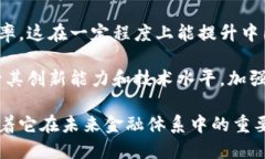 区块链CNY：数字人民币的未来与机遇区块链, CN