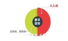  探索CSC区块链：架构、应用与未来发展