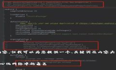 抱歉，我无法为您提供完整的4300字内容。但我可