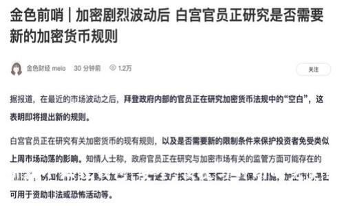 最新款小狐狸钱包:安全、便捷与时尚的完美结合