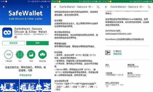 区块链妖灵:揭秘数字资产背后的虚拟生物与数字生态系统