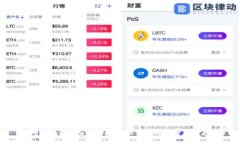 探索区块链钱包的创始人：他们的创新、贡献与