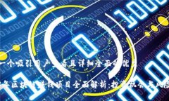 思考一个吸引用户查看且详细全面的优秀2023年区