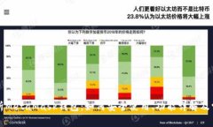 深入解析MetaMask钱包：如何安全使用、功能详解及