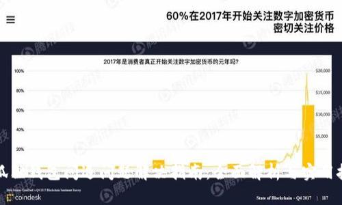 小狐狸钱包闪退问题解决指南：全面解析与实用技巧