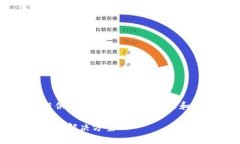 由于内容篇幅限制，以下是关于区块链供应链技