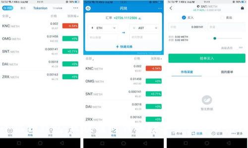 小狐狸钱包:区块链时代的数字资产管理先锋