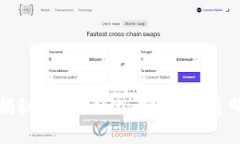 区块链基本特性揭秘：去中心化、安全性、透明