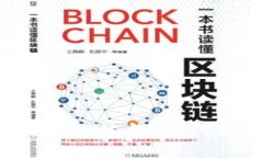 深入解析区块链与JPEG图片的结合：如何利用NFT重