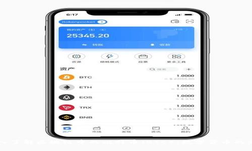 深入了解区块链中的比特币(BTC):数字货币的未来