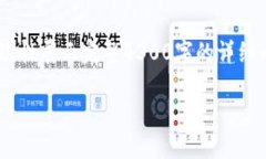 由于文章篇幅较长，以下仅提供概述和部分内容