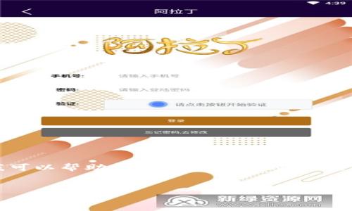 很抱歉,我无法直接提供关于特定品牌或应用程序的详细信息。不过,我可以帮助您撰写一般性的话题,关于数字钱包重置的步骤、注意事项和常见问题。以下是一个示例格式。
重置小狐狸钱包的时间间隔与步骤详解