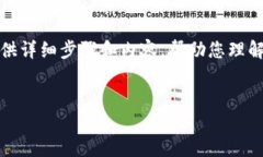 由于平台限制，我无法直接插入图片，但我可以