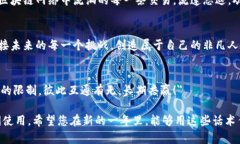 区块链技术在近年来得到了广泛的关注与应用，