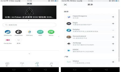 区块链小镇的公司名称通常可能依赖于具体项目或地方的设立，因为不同地方的区块链小镇可能由不同的公司或机构主办或参与。一般来说，区块链小镇可能有一个特定的运作或管理公司，但它的名称可能会随地区或项目而异。

例如，在某些地方可能会使用