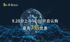 深入了解Wtb区块链：未来金融的变革者