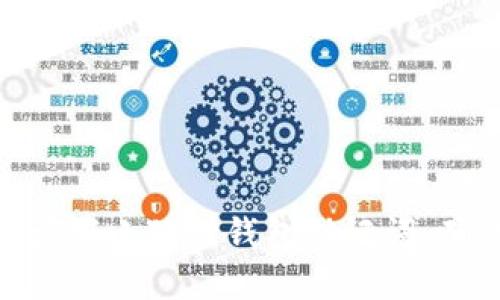 : 如何正确填写小狐狸钱包助记词，确保资产安全