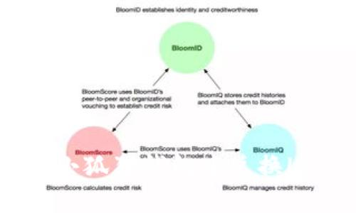 详细解析:如何在小狐狸钱包中兑换Lend币的完整指南