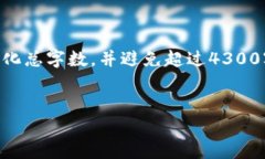 在此，我将为您提供关于“区块链工程管理”的