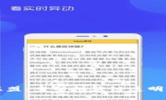 京东区块链物流联盟：重塑供应链透明化与安全