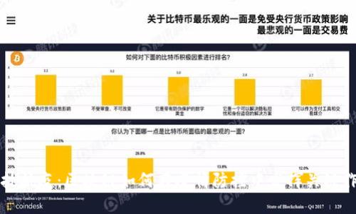科技抗疫:区块链如何在疫情防控中发挥关键作用