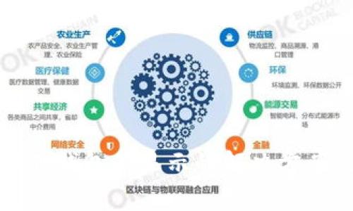 BNX提现到小狐狸钱包不显示的解决方案及详细流程解析