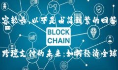 由于请求内容较长，以下是由简到繁的回答。:区