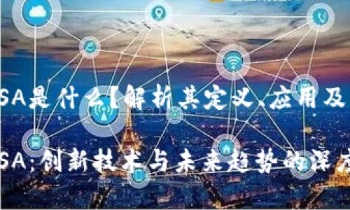区块链KSA是什么?解析其定义、应用及未来前景
区块链KSA:创新技术与未来趋势的深度解析