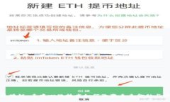 兀区块链：去中心化技术如何改变未来金融与社
