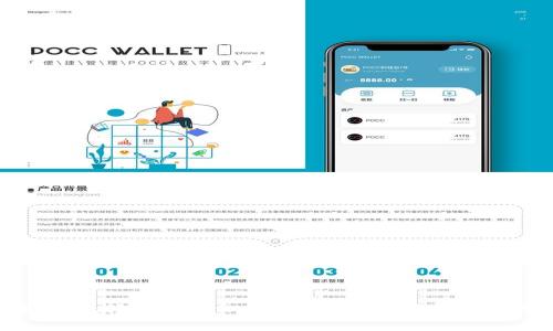 小狐狸钱包轻松转换RMB指南:全面解析与实用技巧
