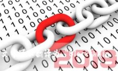 区块链产业园在英文中可以翻译为 ＂Blockchain I