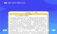 区块链人才大迁移：全球数字转型中的新机遇与