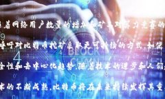 :区块链的比特币：数字货币的未来与技术底层解