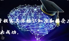 biao ti/biao ti区块链艾比币是什么/biao ti  区块链