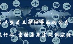 思考一个吸引用户查看且详细全面的优秀区块链