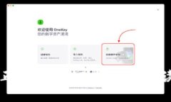  2023年区块链矫正领域最新政策全面解读：趋势、