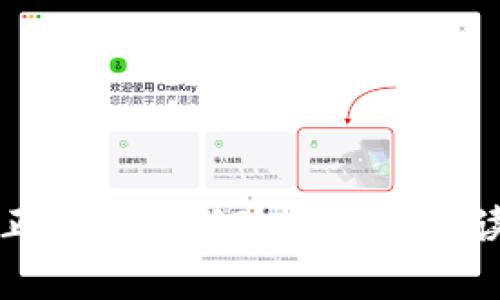 2023年区块链矫正领域最新政策全面解读:趋势、挑战与机遇