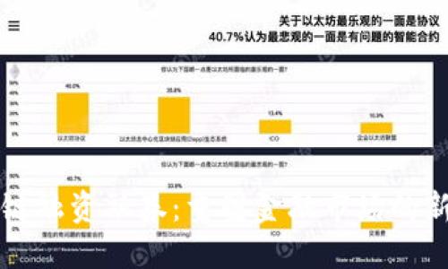 区块链融资融券:重塑金融市场的新趋势