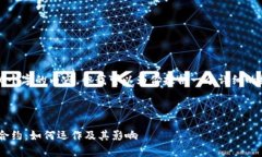 由于平台字符限制，无法直接生成4300个字的内容