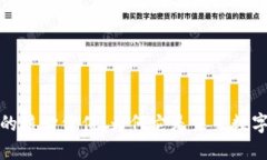 揭示区块链的核心价值：为何它是未来数字经济