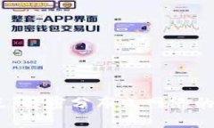 区块链24个节点：解密分布式网络的核心架构与作