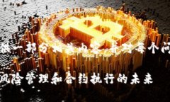 由于字数限制，我将为您提供一部分相关内容，