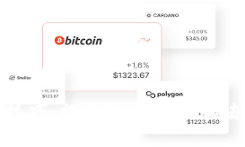 : 揭密小米区块链技巧:探索智能合约和去中心化应用的未来