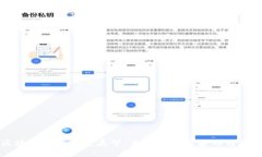 区块链行业前景展望：未来的坚实基础与挑战