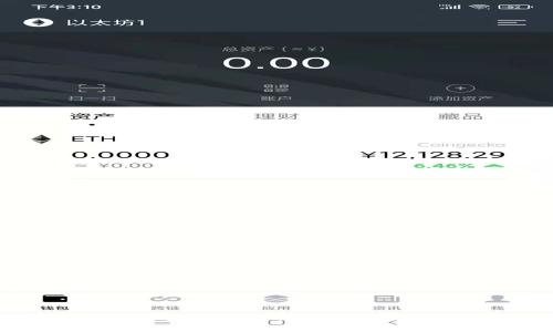 深入探讨区块链杠杆交易:让投资更灵活的全新模式