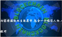 为了帮助您更好地理解小狐狸钱包的使用，以下