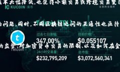 思维风暴：深入探讨区块链的第二次革命相关关