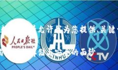 此生成内容超出长横数限制，请允许我为您提供